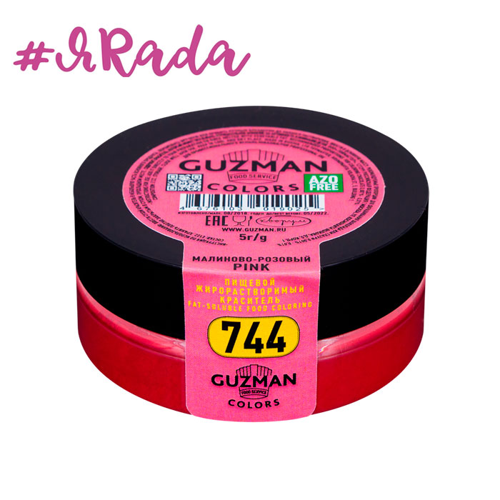 картинка 744 Малиново-розовый, краситель сухой жирорастворимый - Guzman, 5гр от магазина ЯРада