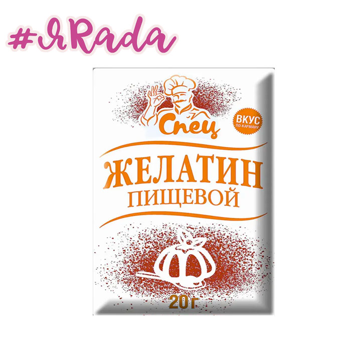 картинка Желатин  "Спец", 20 грамм от магазина ЯРада