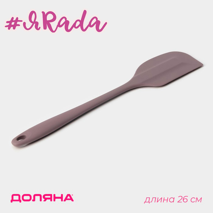 картинка Лопатка силиконовая «Рэми», 26.5×5 см от магазина ЯРада