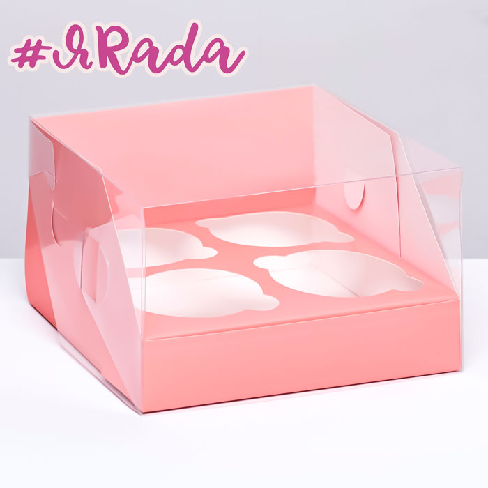 картинка Коробка на 4 капкейка, 16 х 16 х 10 , розовая от магазина ЯРада
