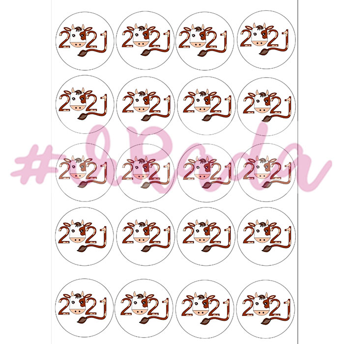 картинка Вафельная картинка "Новый Год №12" от магазина ЯРада