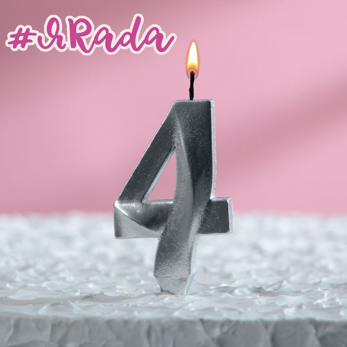 картинка Свеча в торт "Грань", цифра "4", серебряный металлик от магазина ЯРада