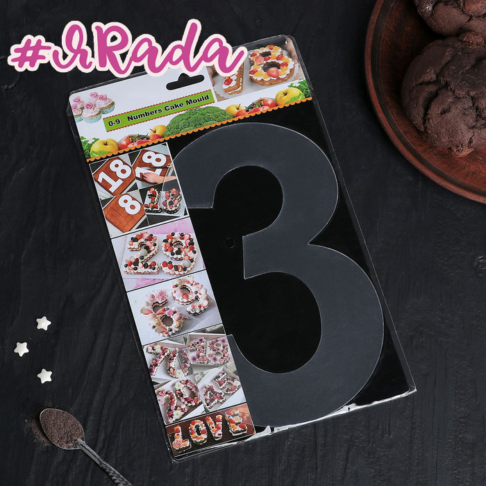 картинка Трафарет для торта "Цифра 3"  от магазина ЯРада