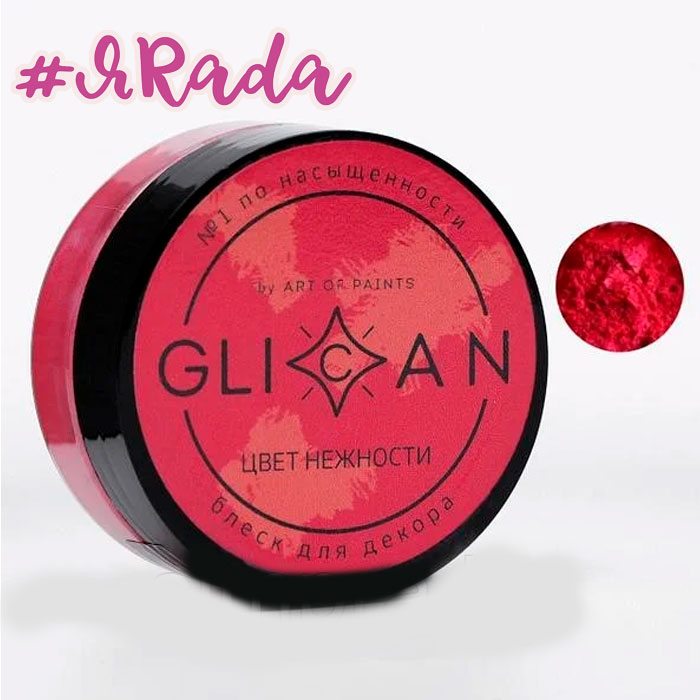 картинка Кандурин плотный GLICAN цвет нежности, 10 грамм от магазина ЯРада