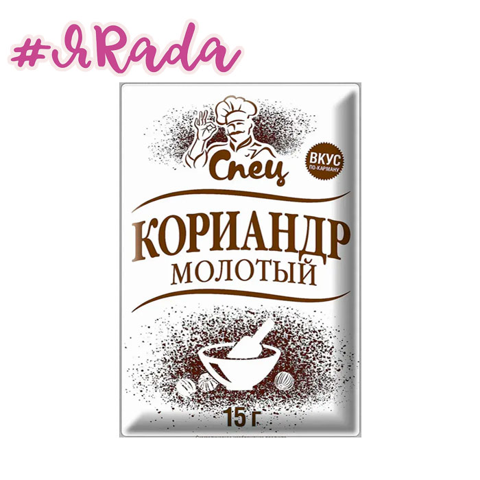 картинка Кориандр молотый "Спец", 15 г от магазина ЯРада