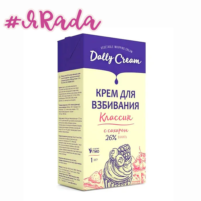 картинка Крем на растительных маслах "Dally Cream" ваниль 26%, 1л от магазина ЯРада