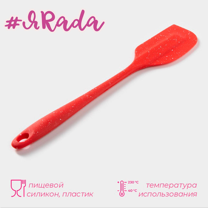 картинка Лопатка «Гранат», 27×5 см от магазина ЯРада