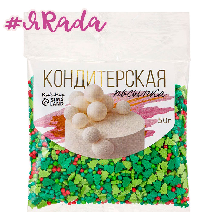 картинка Посыпка кондитерская «Микс», новогодняя, 50 г от магазина ЯРада