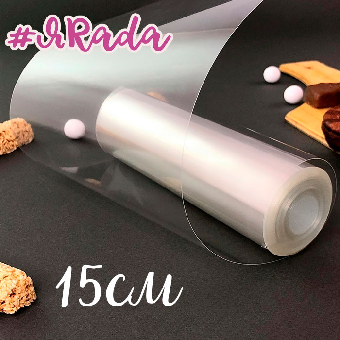 картинка Ацетатная пленка высота 15 см (150 микрон), 1 метр от магазина ЯРада