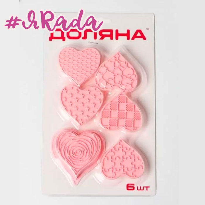 картинка Набор печатей "Сердечки", 6 шт  от магазина ЯРада