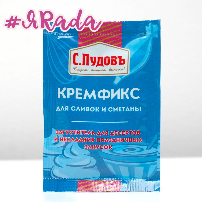 картинка Кремфикс (загуститель) «С. Пудовъ», для сливок и сметаны, 8 г от магазина ЯРада
