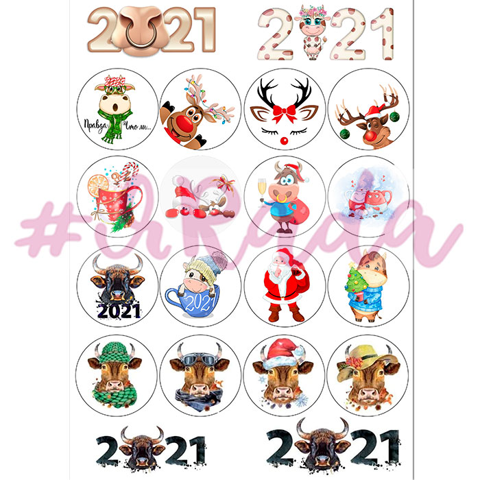 картинка Вафельная картинка "Новый Год №11" от магазина ЯРада