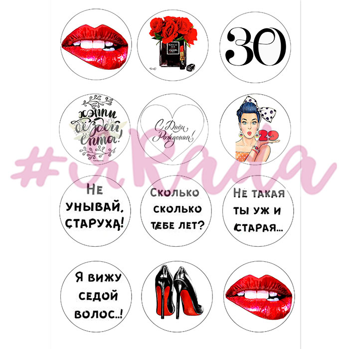 картинка Вафельная картинка "С Днем рождения №5" от магазина ЯРада