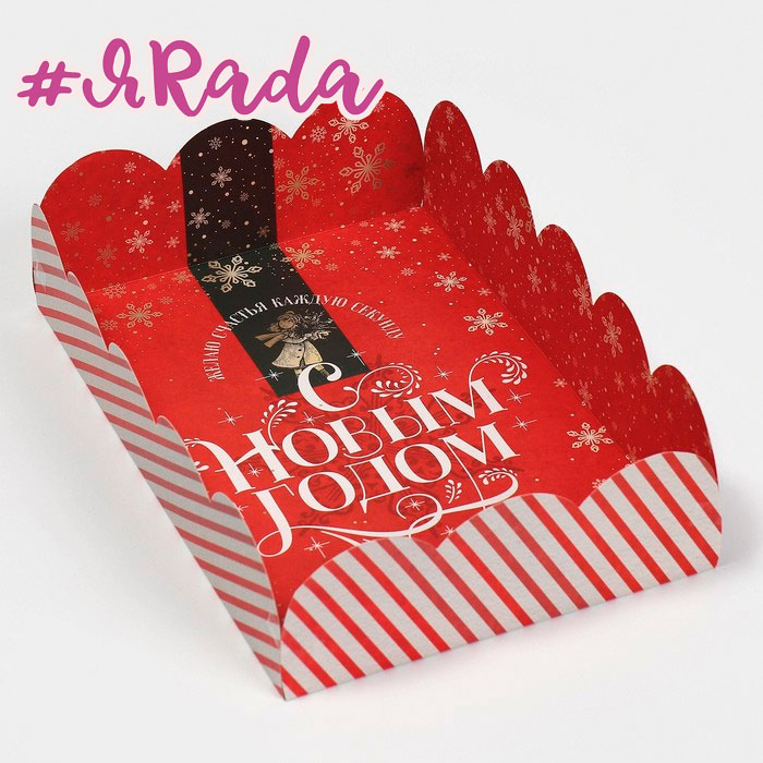 картинка Коробка «Ретро», 20 × 30 × 8 см от магазина ЯРада