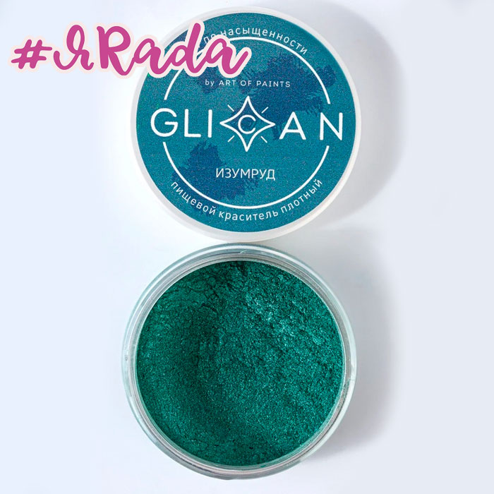 картинка Кандурин плотный GLICAN, изумруд, 10 грамм от магазина ЯРада