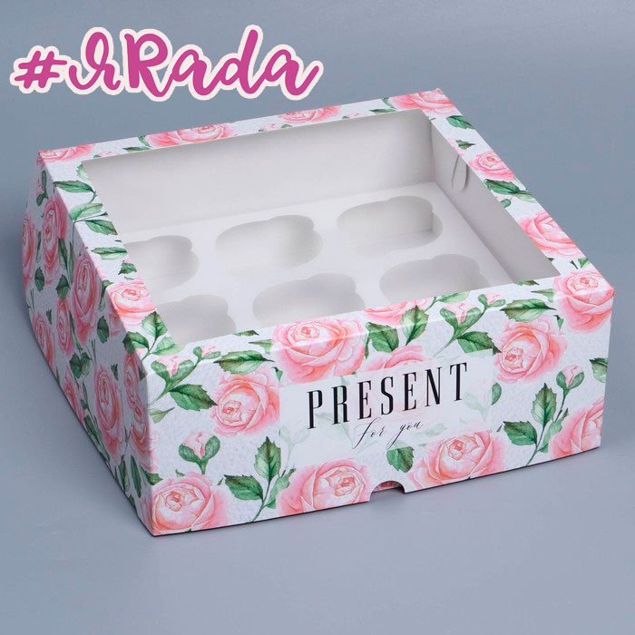 картинка Коробка на 9 капкейков "Розы" 25*25*10 см от магазина ЯРада