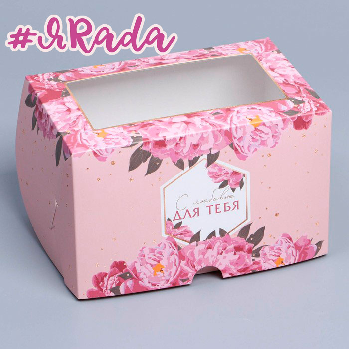 картинка Коробка на 2 капкейка «Цветы», 16 × 10 × 10 см от магазина ЯРада