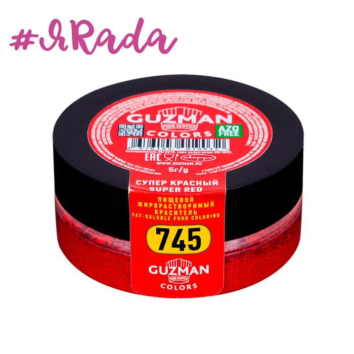 картинка 745 Супер красный, краситель сухой жирорастворимый - Guzman, 5гр от магазина ЯРада