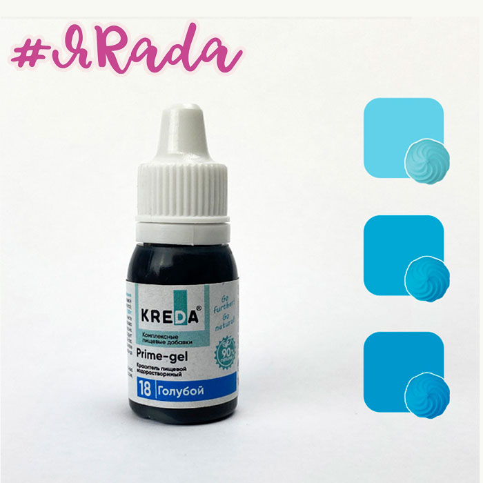 картинка Краситель водорастворимый "Kreda Prime-gel" голубой, 10 грамм от магазина ЯРада