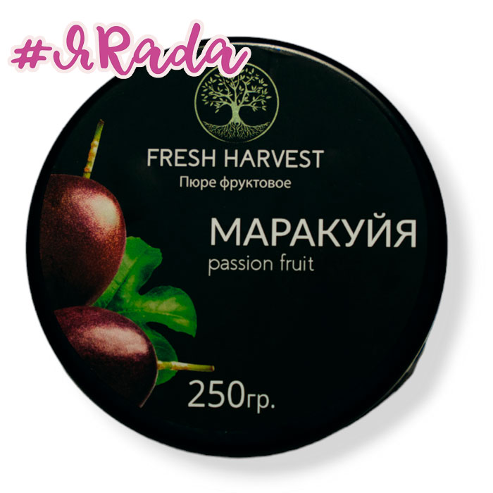 картинка Пюре замороженное "Fresh Harvest" маракуйя, 250 грамм от магазина ЯРада