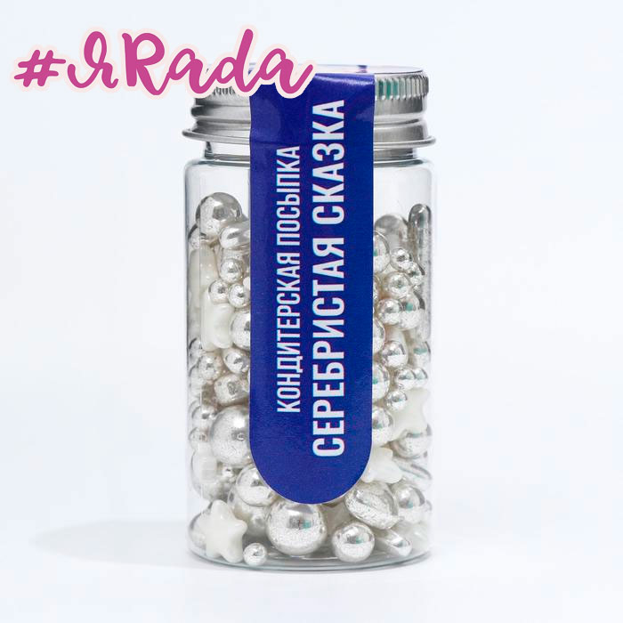 картинка Кондитерская посыпка «Серебристая сказка», 50 г от магазина ЯРада