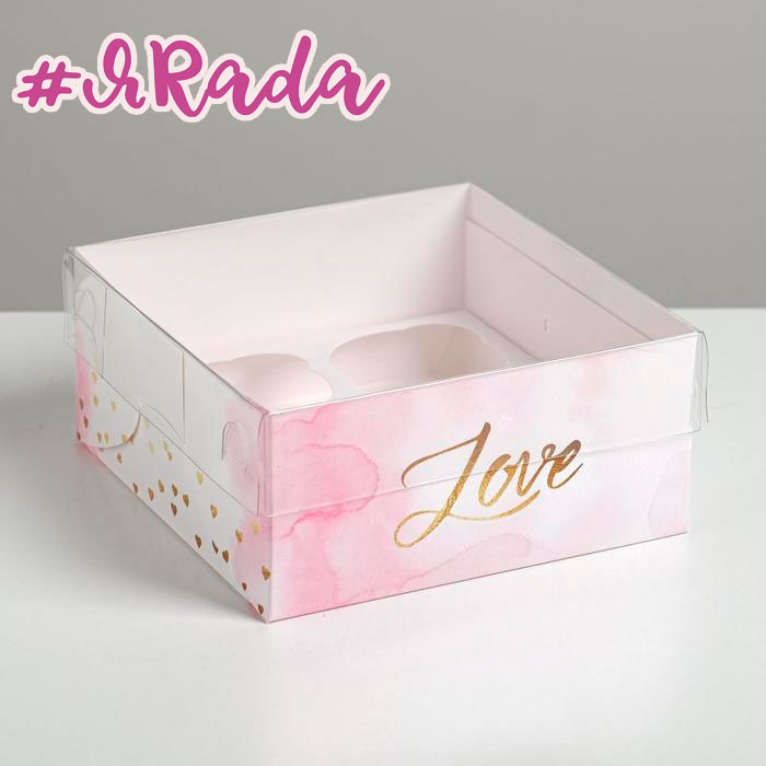 картинка Коробка на 4 капкейка "Love", 16×16×7,5 см от магазина ЯРада