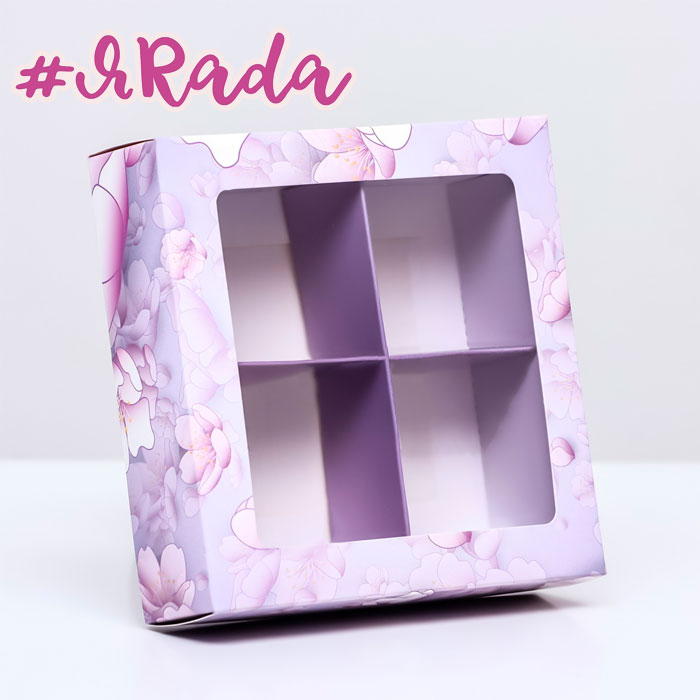 картинка Коробка под 4 конфеты, "Вдохновение" 12,6 х 12,6 х 3,5 см от магазина ЯРада