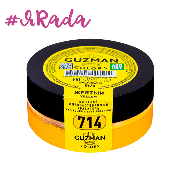 картинка 714 Желтый, краситель сухой жирорастворимый - Guzman, 5гр от магазина ЯРада