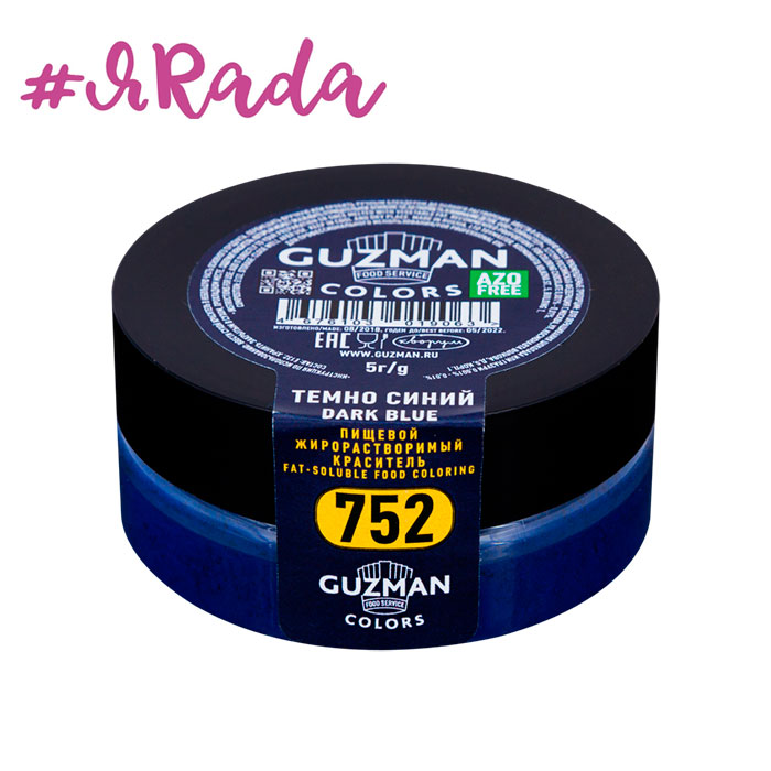 картинка 752 Тёмно-синий, краситель сухой жирорастворимый - Guzman, 5гр от магазина ЯРада