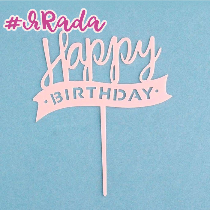 картинка Топпер "Happy Birthday №13" цвет розовый  от магазина ЯРада