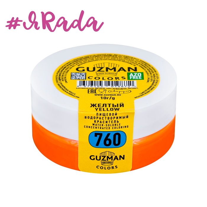 картинка 760 Желтый, краситель сухой водорастворимый - Guzman, 10гр от магазина ЯРада