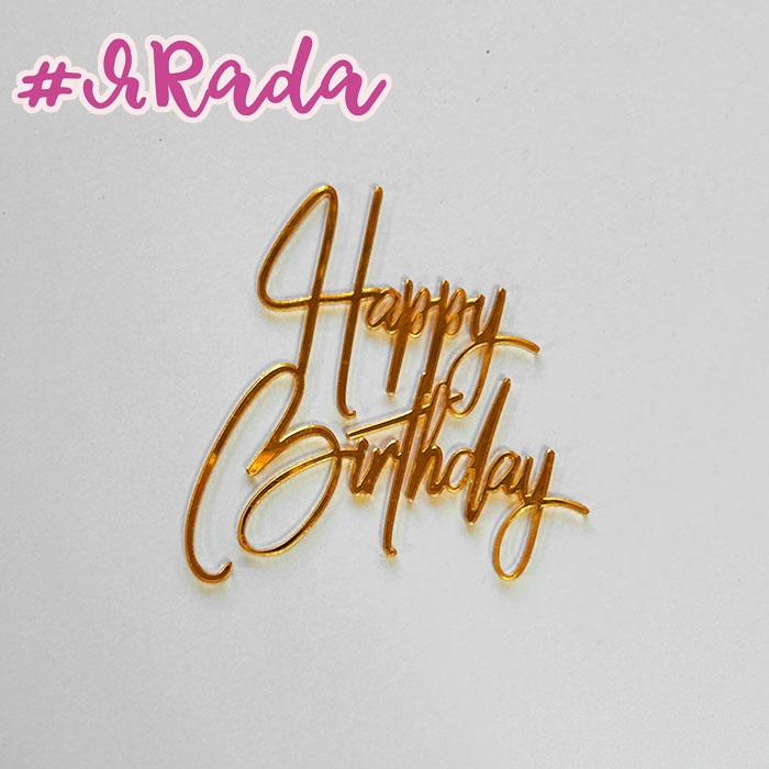 картинка Топпер акриловый "Happy Birthday №13", золото, 9х8,5см от магазина ЯРада