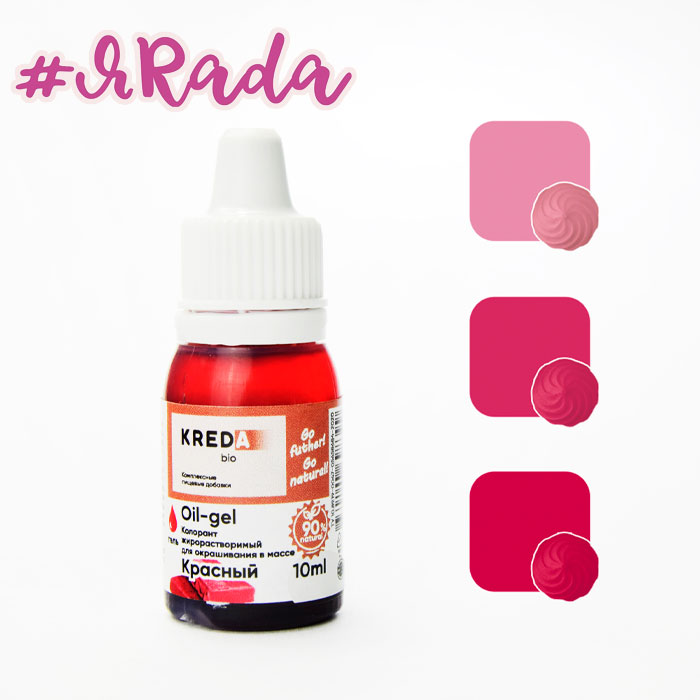 картинка Жирорастворимый краситель "Kreda Bio", красный, 10 гр от магазина ЯРада