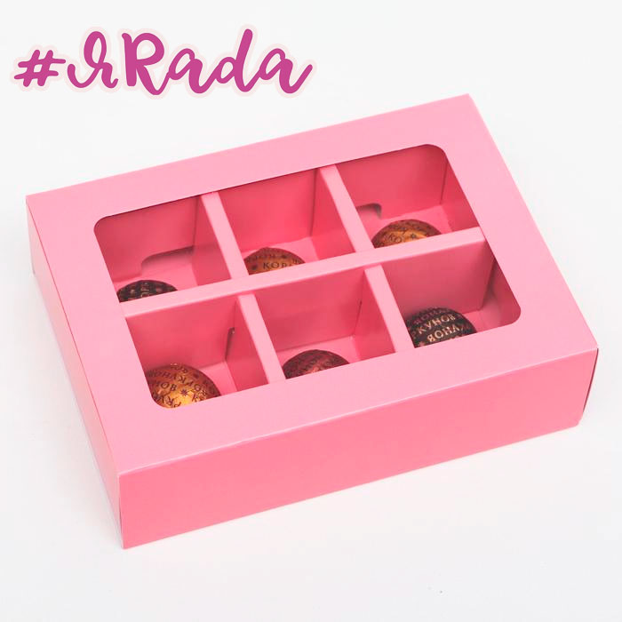 картинка Коробка под 6 конфет с окном, розовая, 13,7 х 9,85 х 3,86 см от магазина ЯРада