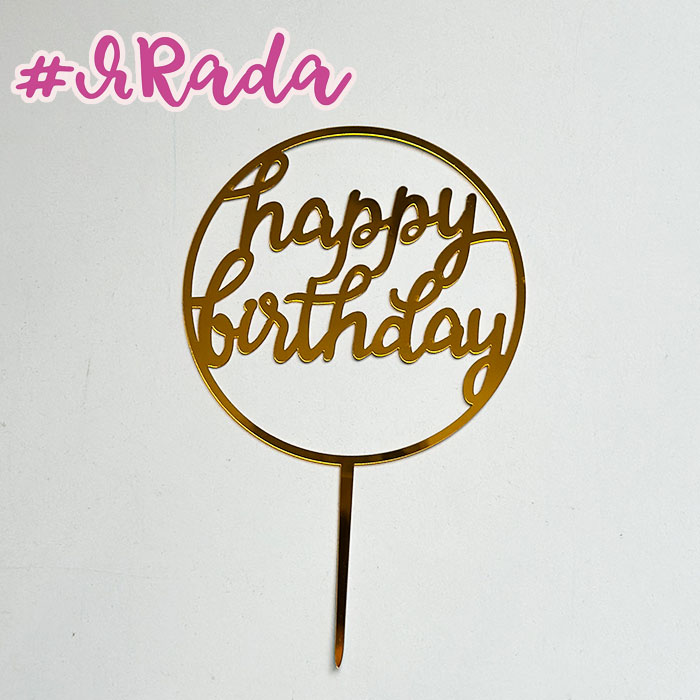картинка Топпер "Happy Birthday №14" цвет золото от магазина ЯРада
