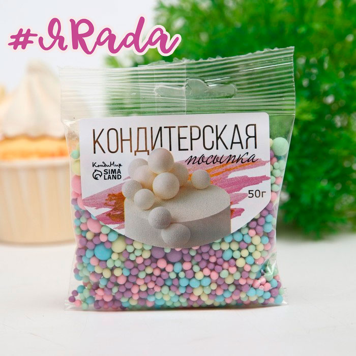 картинка Драже #295М «Жемчуг» желтое,голубое,розовое,сиреневое, 50г от магазина ЯРада