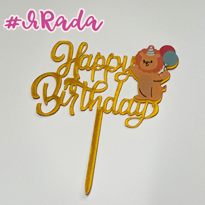 картинка Топпер "Happy Birthday. Львенок" цвет золото от магазина ЯРада