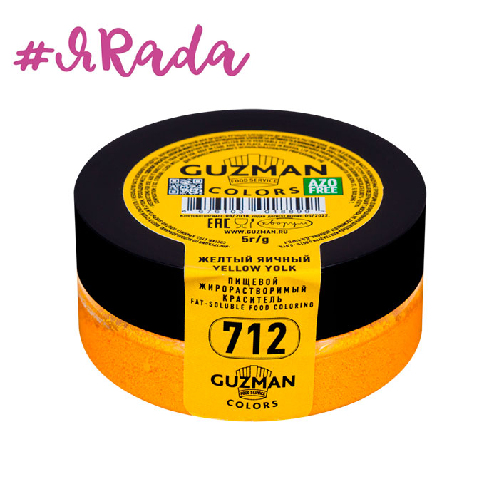 картинка 712 Желтый яичный, краситель сухой жирорастворимый - Guzman, 5гр от магазина ЯРада