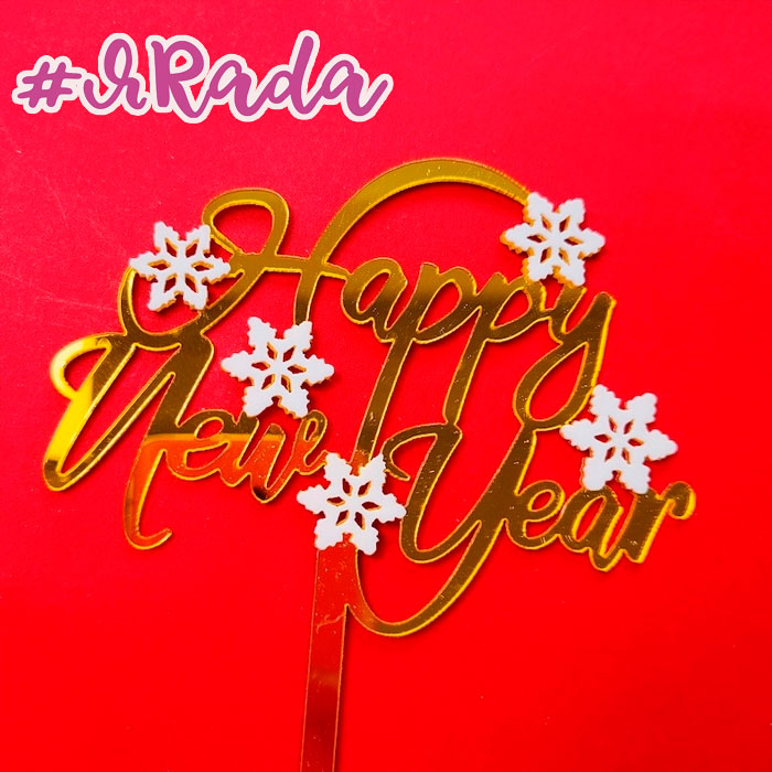 картинка Топпер "Happy New Year" золото от магазина ЯРада
