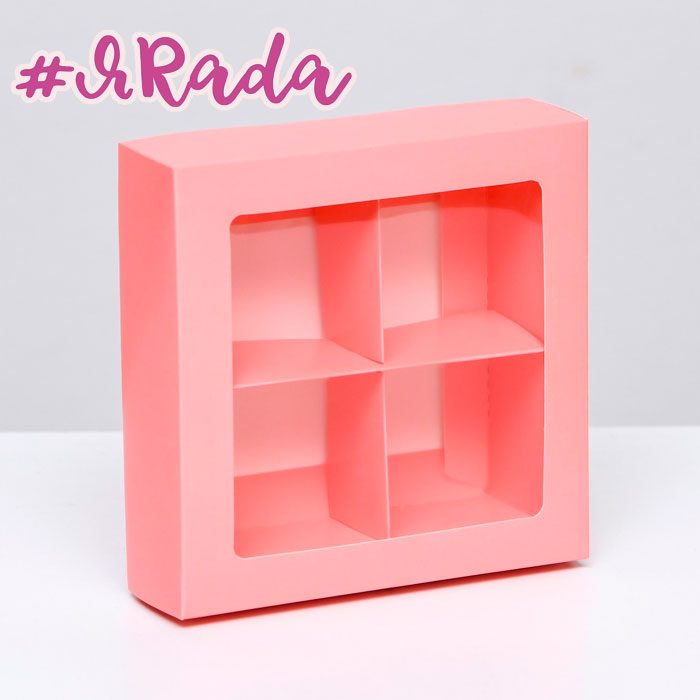 картинка Коробка для конфет 4 шт, с окном, розовый, 12,5 х 12,5 х 3,5 см от магазина ЯРада