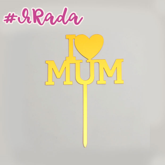 картинка Топпер «I love, mum», золото от магазина ЯРада