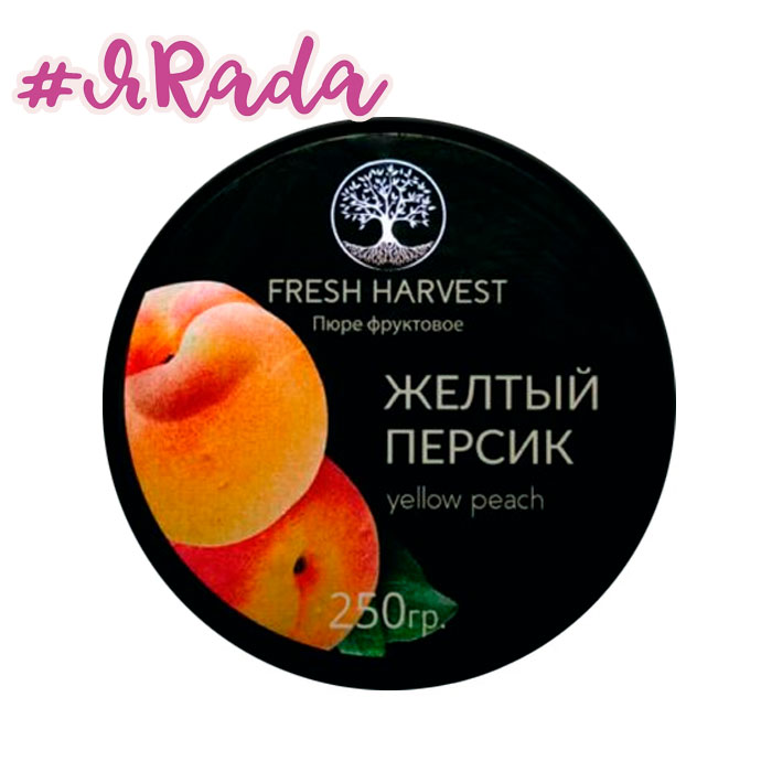 картинка Пюре замороженное "Fresh Harvest" желтый персик, 250 грамм от магазина ЯРада