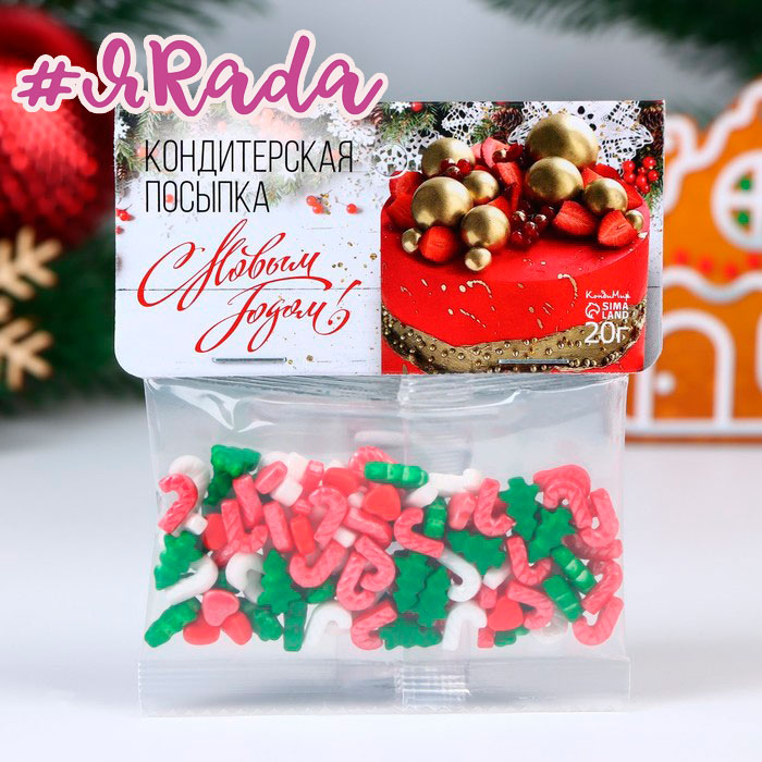 картинка Кондитерская посыпка «Рождественский сочельник», 20 г от магазина ЯРада