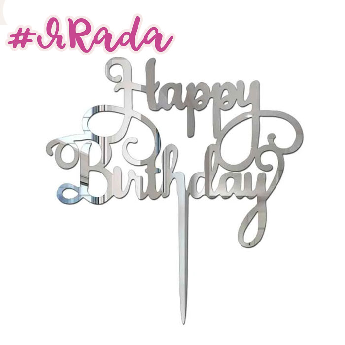 картинка Топпер "Happy Birthday №13" цвет серебро от магазина ЯРада