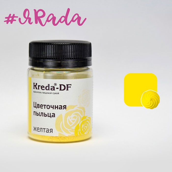 картинка Цветочная пыльца "Kreda” Желтая, 5гр от магазина ЯРада