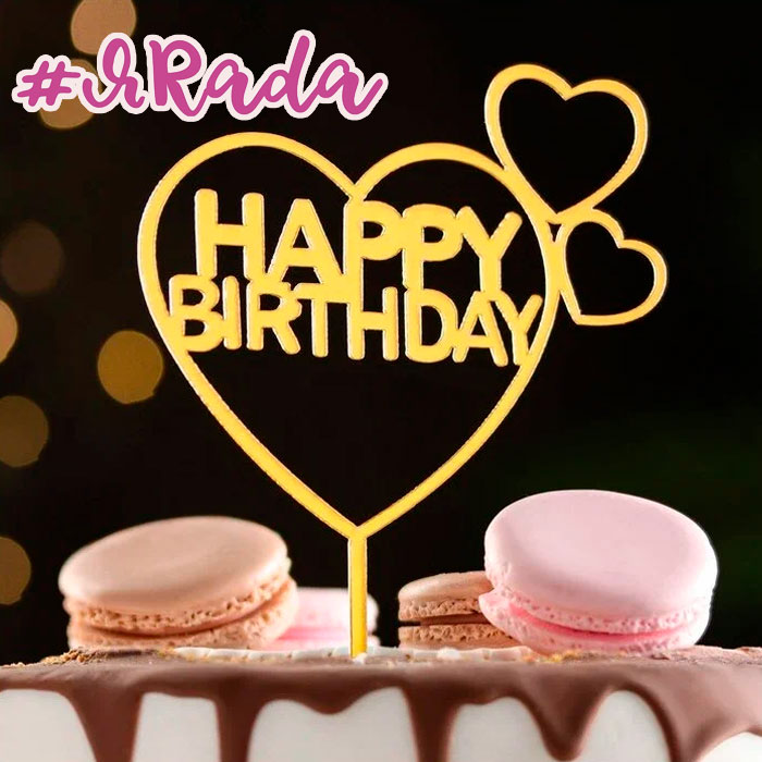 картинка Топпер "Happy Birthday" сердечки, цвет золото от магазина ЯРада