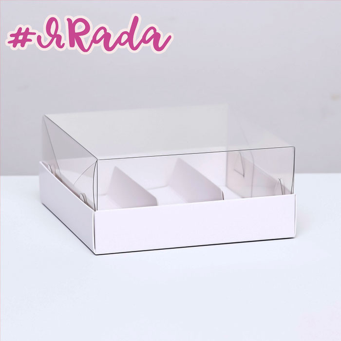 картинка Упаковка с прозрачной крышкой под 3 эклера, белый 13,5 x 13,5 x 6 см от магазина ЯРада