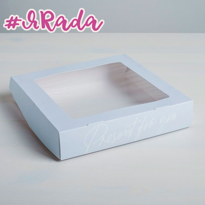 картинка Коробка складная Present, 20 × 20 × 4 см от магазина ЯРада