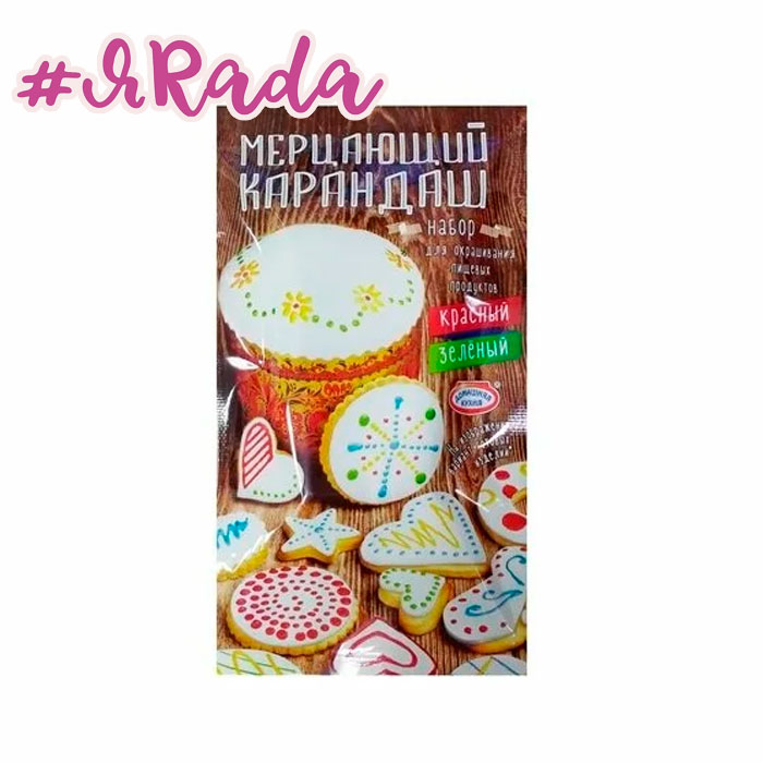 картинка Набор «Мерцающий карандаш» красный/зеленый от магазина ЯРада