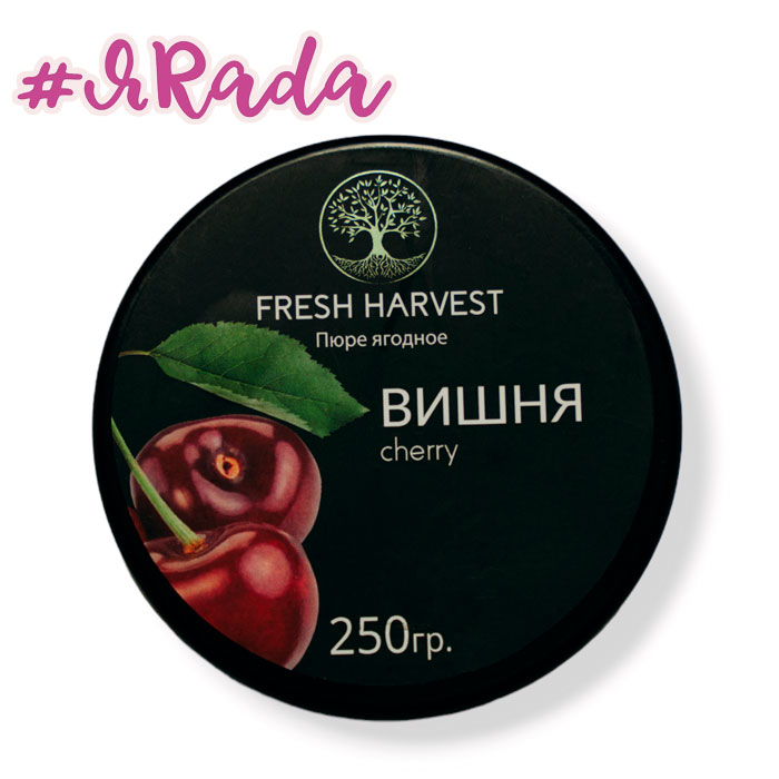 картинка Пюре замороженное "Fresh Harvest" вишня, 250 грамм от магазина ЯРада